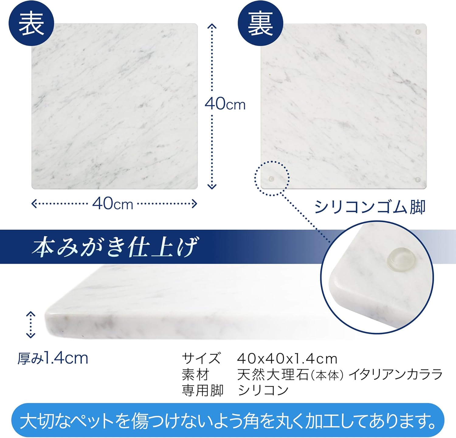 大理石 ペット ひんやりボード ペット用 犬 猫 夏 暑さ ギフト 冷感 マット 節電 ペット用品 夏バテ 石 クールマット 40×40 cm