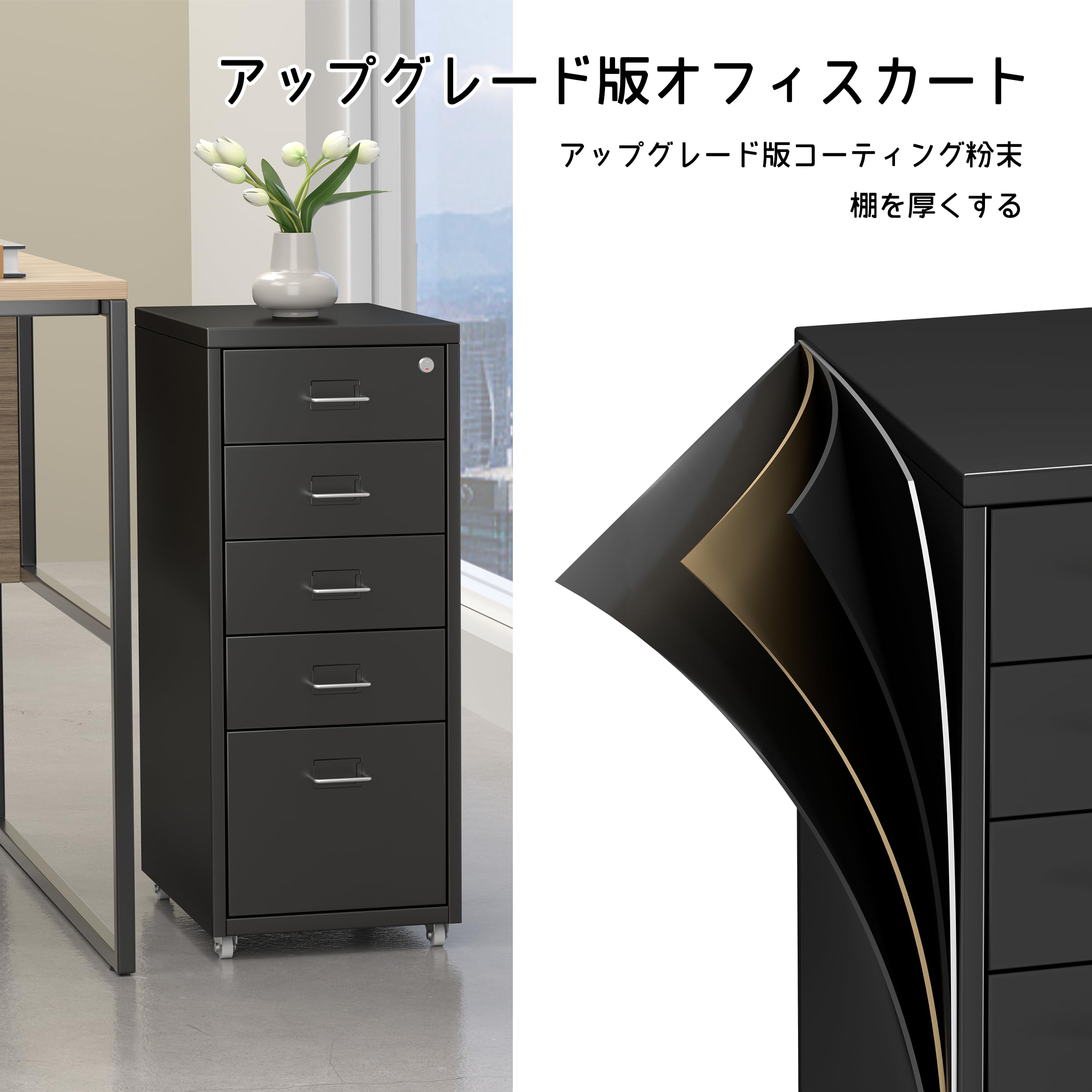 Amazon.co.jp: デスクワゴン 5段 鍵付きキャスター付き 収納 スチール