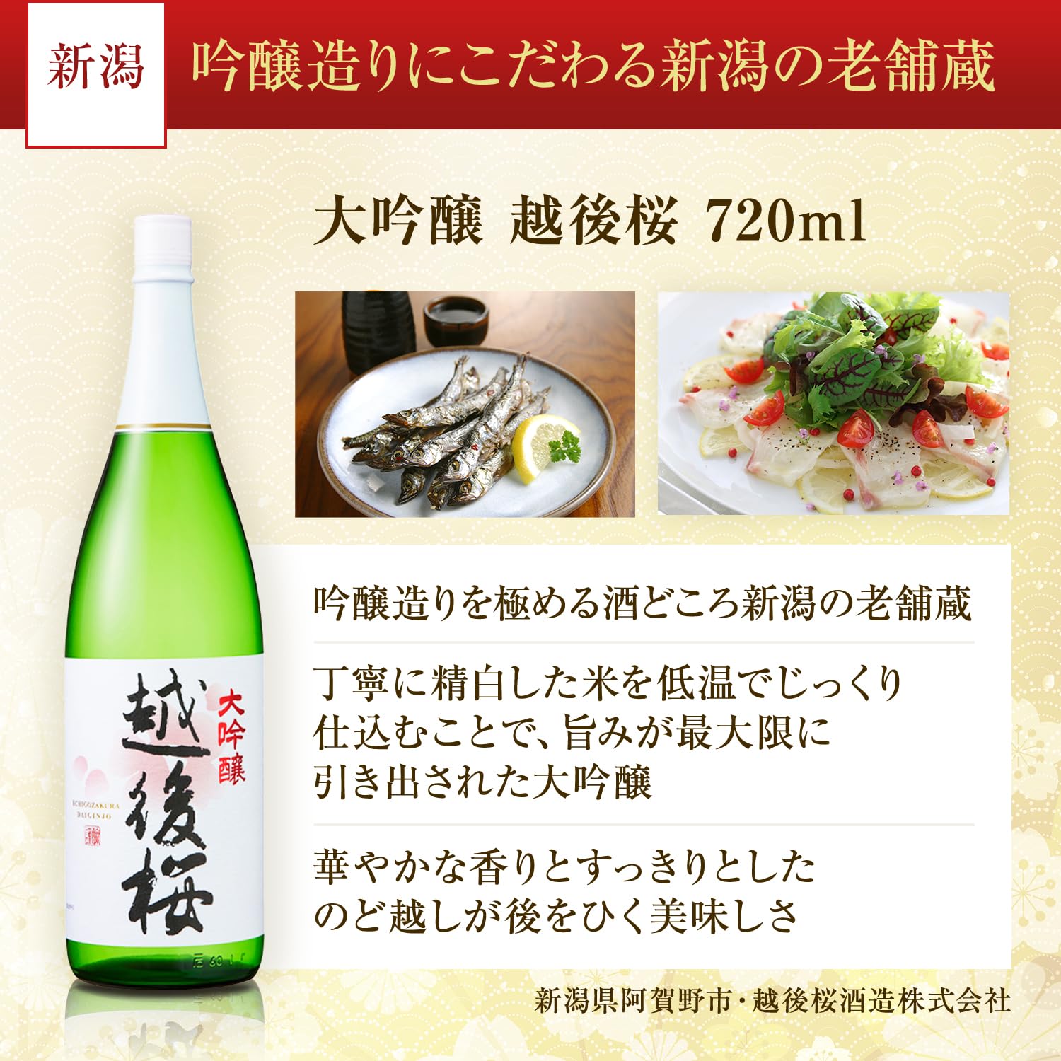 Amazon.co.jp: 世界鷹 日本酒 金賞 大吟醸 飲み比べセット (720ml × 5