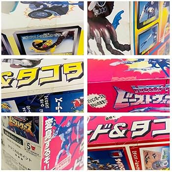 Amazon.co.jp: トランスフォーマー ビーストウォーズ イカード