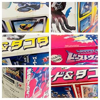 Amazon.co.jp: トランスフォーマー ビーストウォーズ イカード