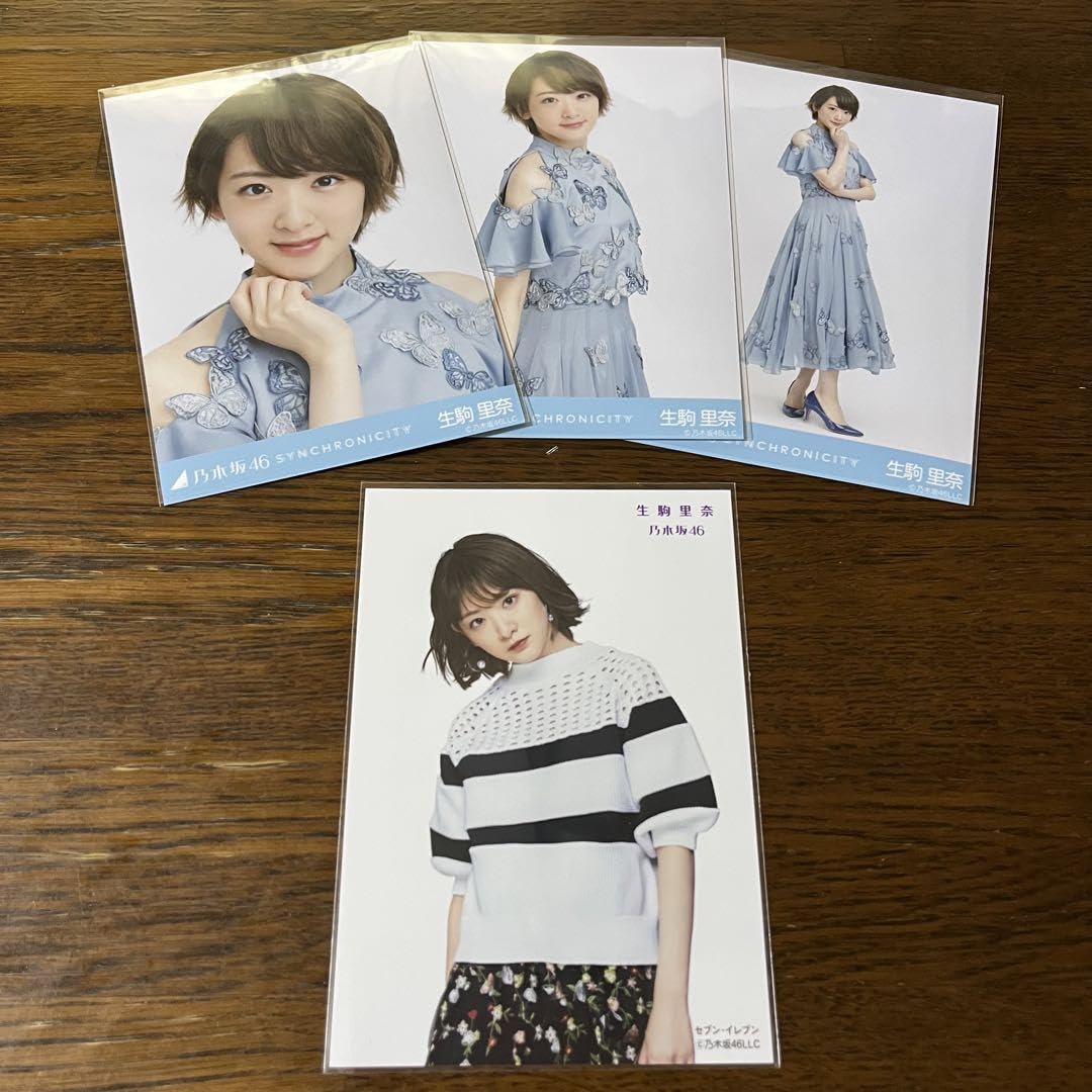 Amazon.co.jp: 元乃木坂46 生駒里奈 シンクロニシティ 歌唱衣装コンプ  