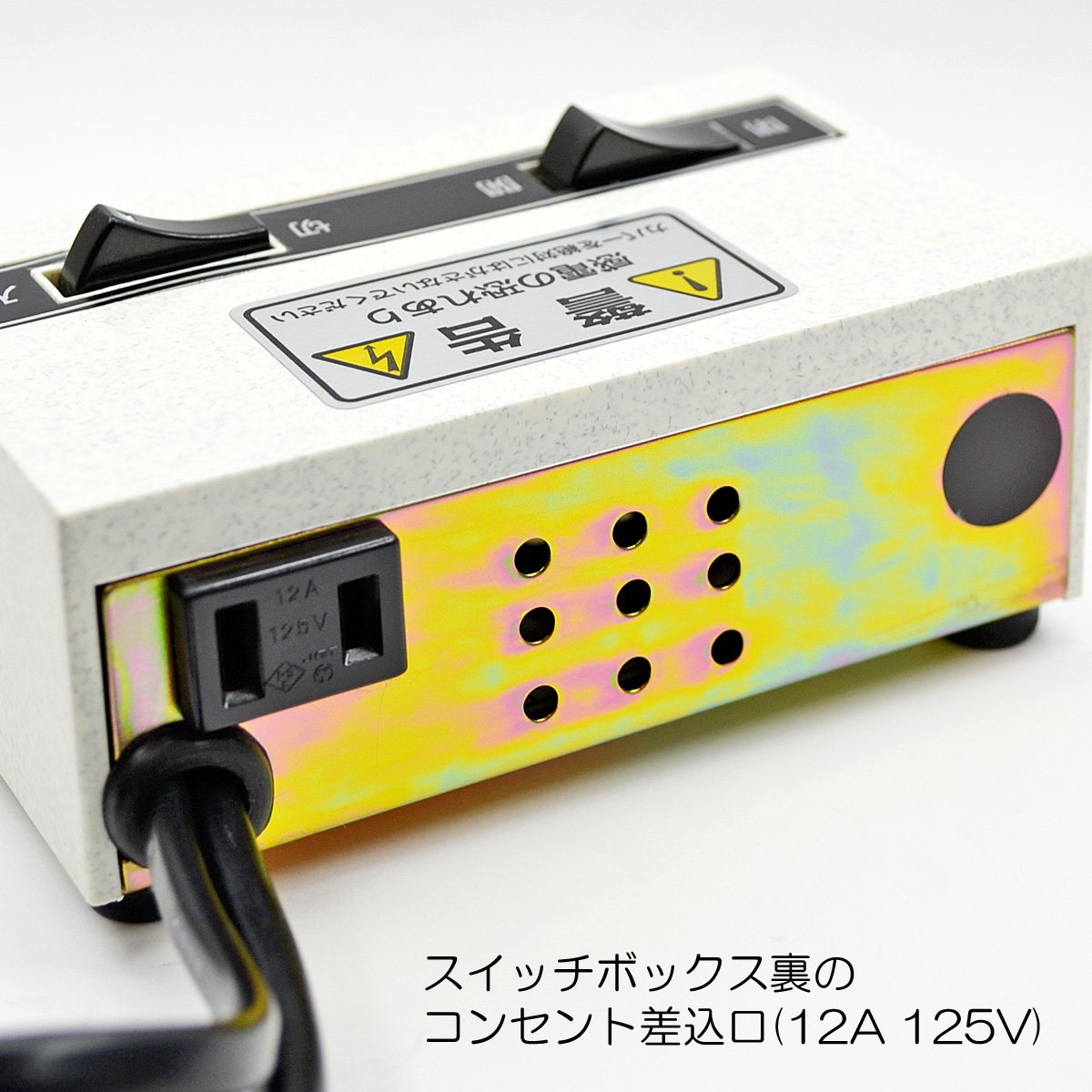 Amazon｜自動開閉機用スイッチボックス 007 Y-003型 4P 電動仏壇 