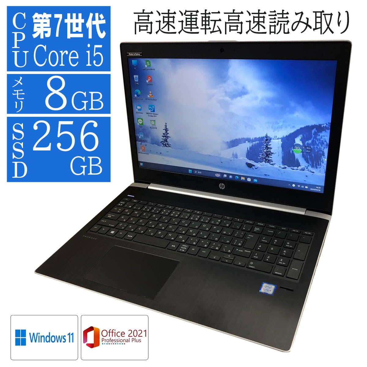 Amazon.co.jp: 【整備済み品】 Windows11 Pro/MS Office 2021搭載/Hp