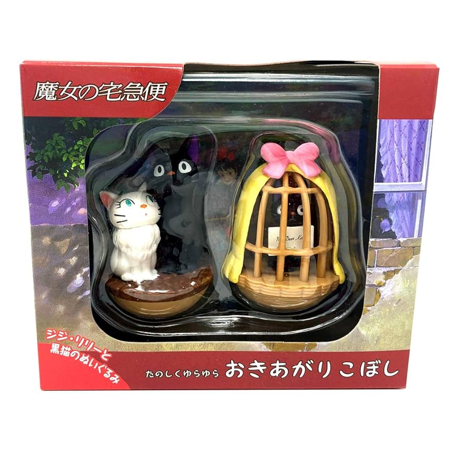 Amazon.co.jp: スタジオジブリ たのしくゆらゆらおきあがり