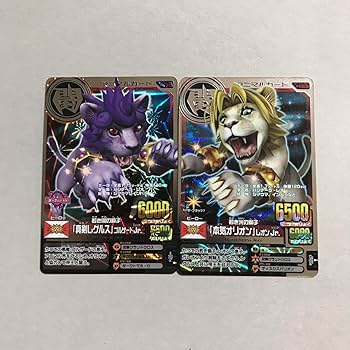 Amazon.co.jp: 百獣大戦 アニマルカイザー 第13弾『オリオン