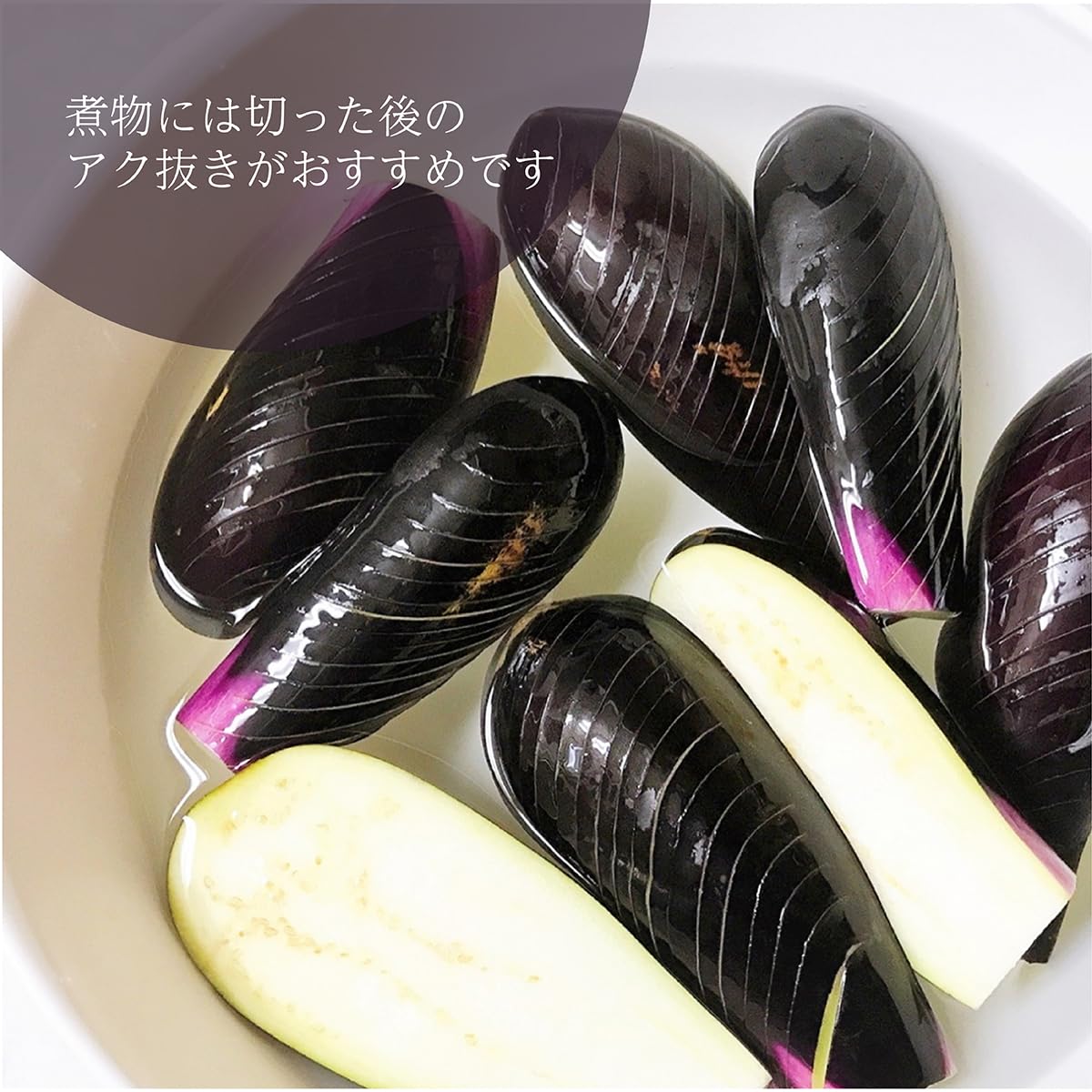 なすさん Amazon.co.jp: 国内産 なす 3本 : 食品・飲料・お酒