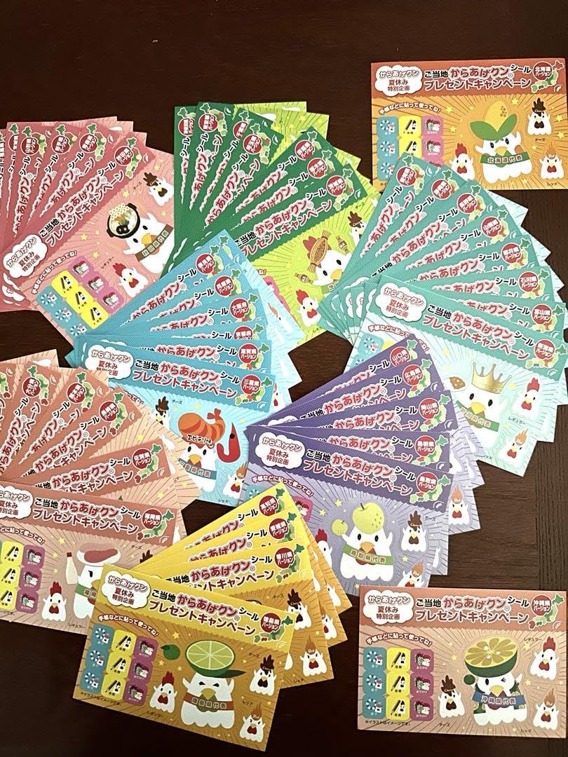 Amazon.co.jp: ローソン ご当地からあげクン??シール（complete  