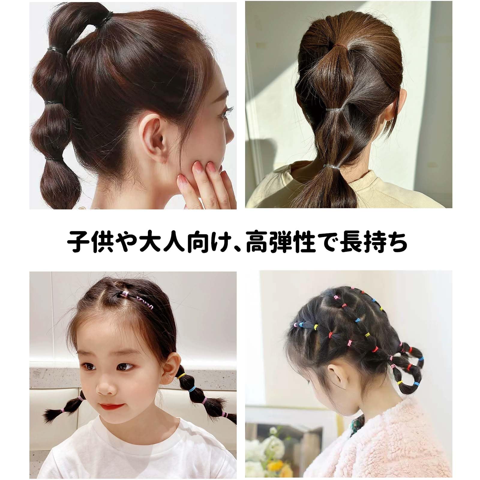 Amazon.co.jp: PAVIKE ヘアゴム 子供 髪ゴム 輪ゴム 子供 髪ゴム  