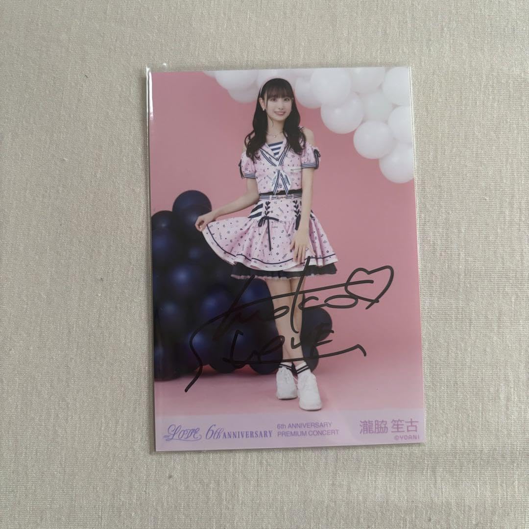Amazon.co.jp: イコラブ 瀧脇笙古 直筆 生写真 イコノイジョイ2023