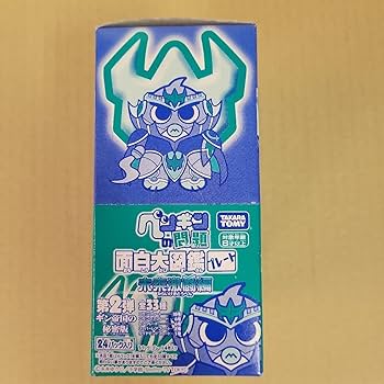 ペンギンの問題　未来激闘編　第1弾　ペン王国　ギン帝国 ペンギンの問題 未来激闘編 第1弾 ペン王国 ギン帝国 Amazon.co.jp: