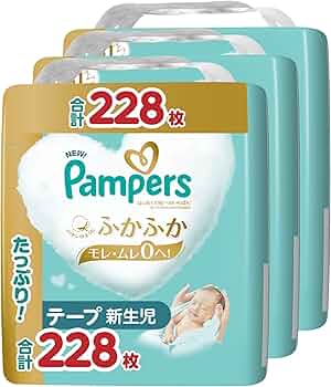 Pampers ふかふかモレ・ムレ0へ 76枚×5袋 Pampers ふかふかモレ・ムレ0へ 76枚×5袋 パンパース 全商品一覧 |