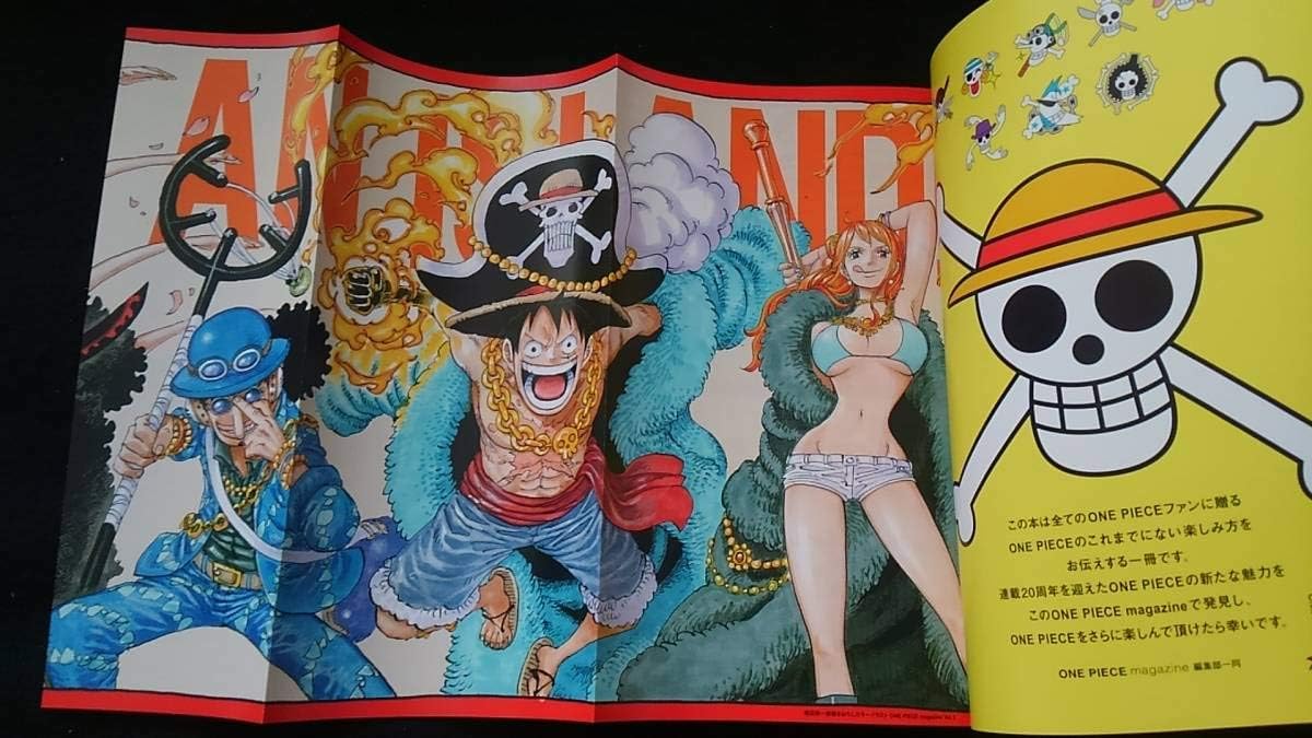 Amazon ワンピース マガジンvol 2 尾田栄一郎 One Piece Magazine ポートガスdエース 手配書 ポスター付き 料理 フィギュア 筋トレ フィギュア ドール 通販