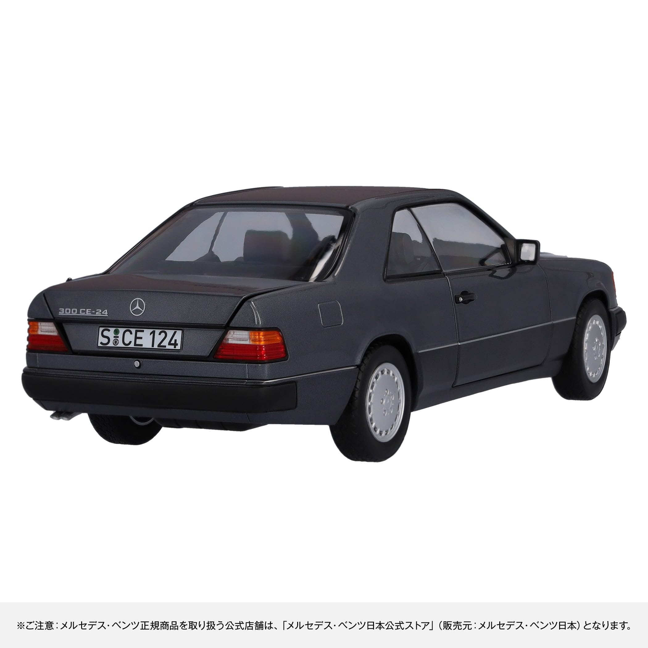 Amazon.co.jp: 【メルセデス・ベンツ コレクション】純正 300 CE-24 