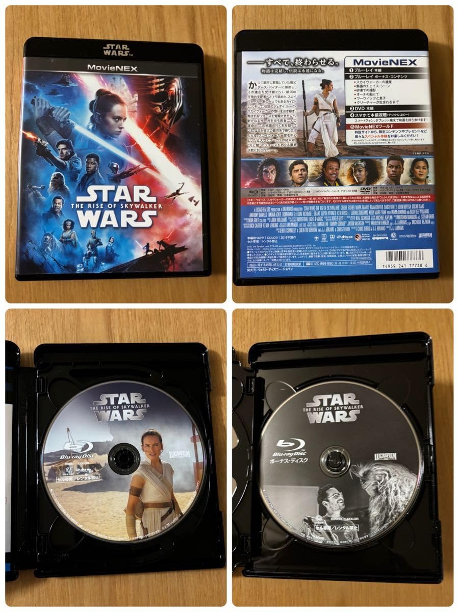 Amazon.co.jp: スターウォーズ/EP7.8.9.ローグワン・ハンソロBlu-ray