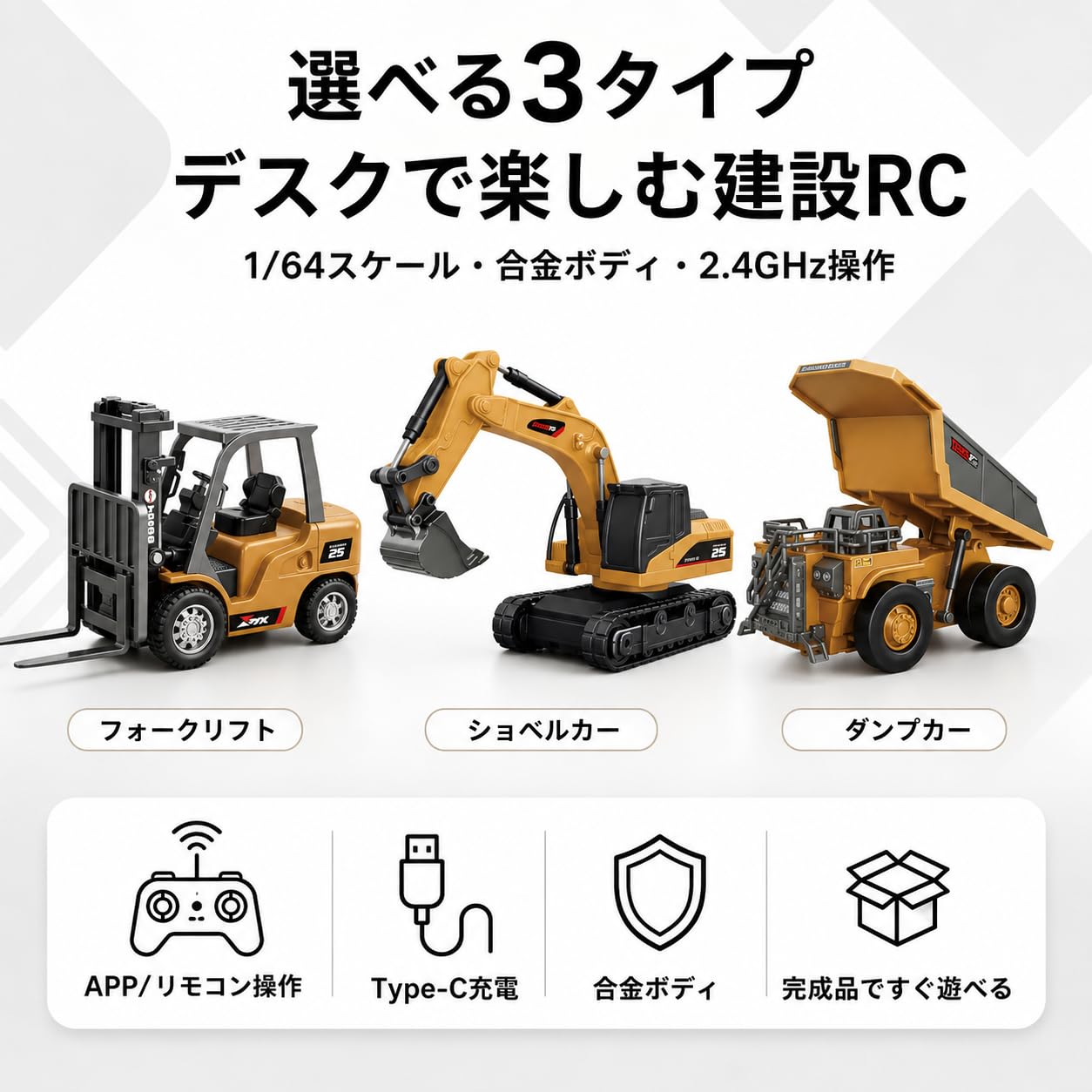 1/64スケール フォークリフト 無線リモコン アーム操作可 トイラジコン ミニ Amazon.co.jp: ミニ合金フォークリフト RCカー 1/64スケール 電動