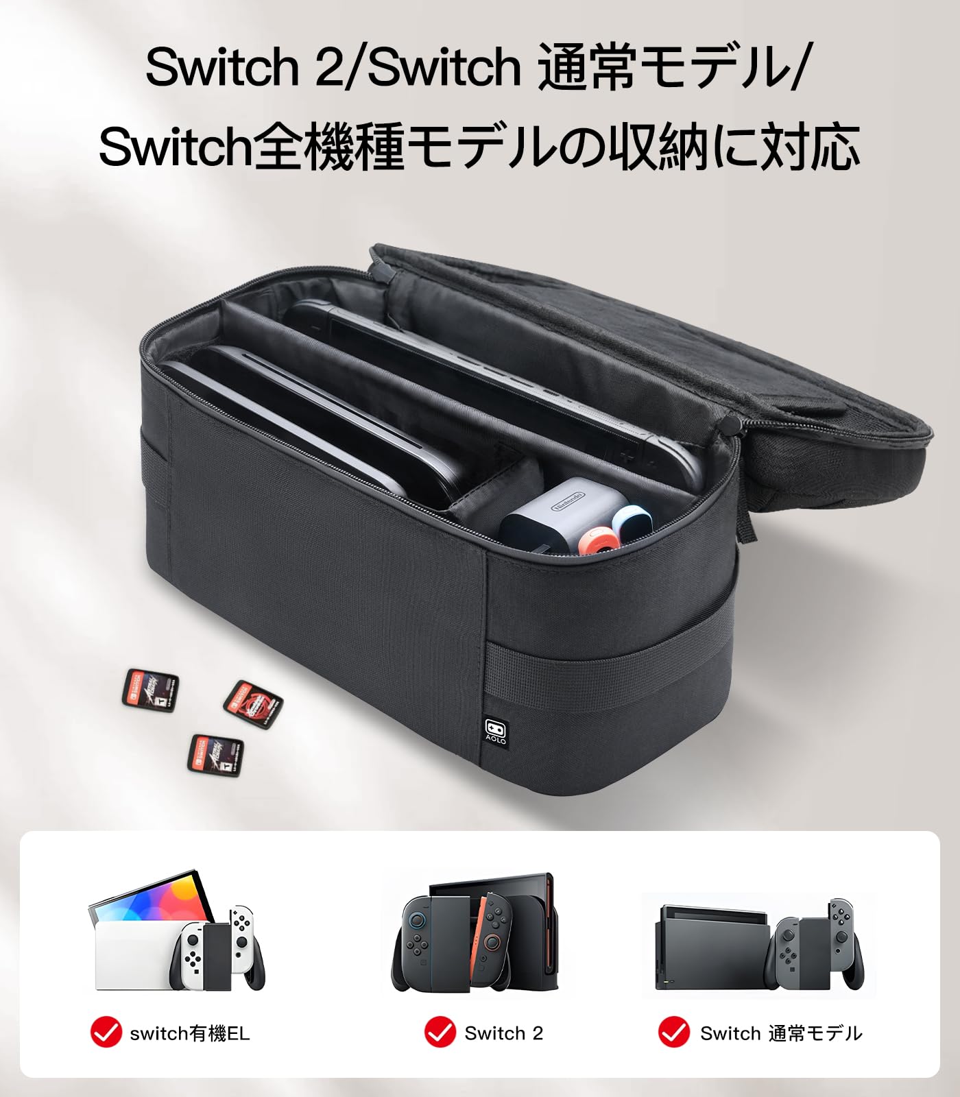 Amazon.co.jp: Switch2 ケース 大容量バッグ 【Switch2/旧モデル両対応