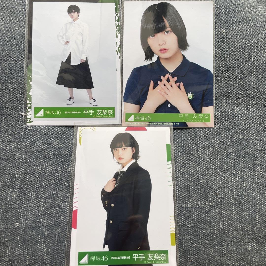 Amazon.co.jp: 欅坂46 平手友梨奈 写真 : Toys & Games