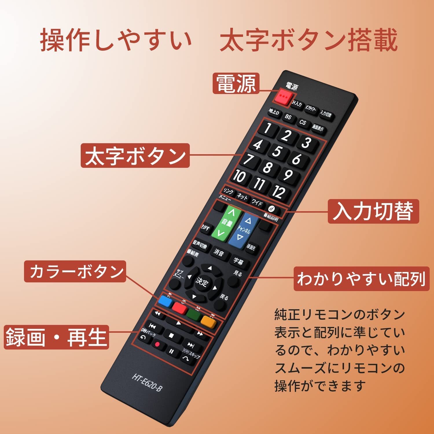 Amazon | テレビのリモコン ひたちリモコン hitachi 日立テレビ交換用