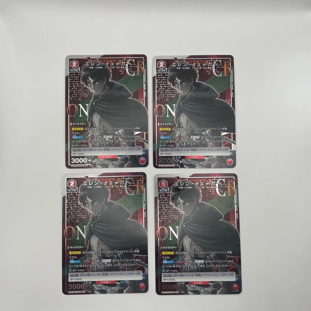 進撃の巨人 エレン・イェーガー 星1 パラレル 4枚 進撃の巨人 エレン