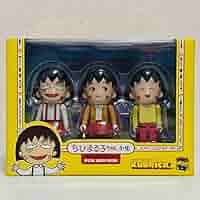 ちびまる子ちゃん 全集 KUBRICK フィギュア Amazon | キューブリック ちびまる子ちゃん 全集 1990-1992 DVD