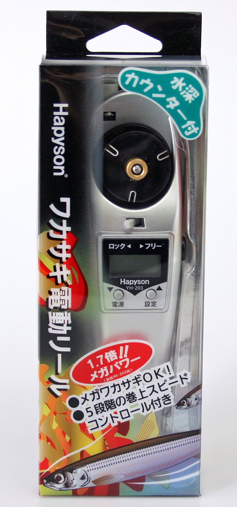 Amazon | Hapyson メガワカサギ対応高トルク電動リール YH-203 & 穂先