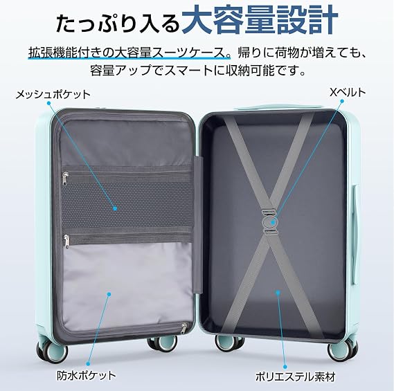 BARGOHOY Suitcase, Front Opening, Carry Case, Expansion Function, Ultra Lightweight, USB Port, TSA Lock, Quiet Double Caster Green, L Size / 95L 7 Night - Long Trip