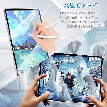 Amazon.co.jp: ohyes iPad Pro 11インチ 2024 ガラスフィルム（M4