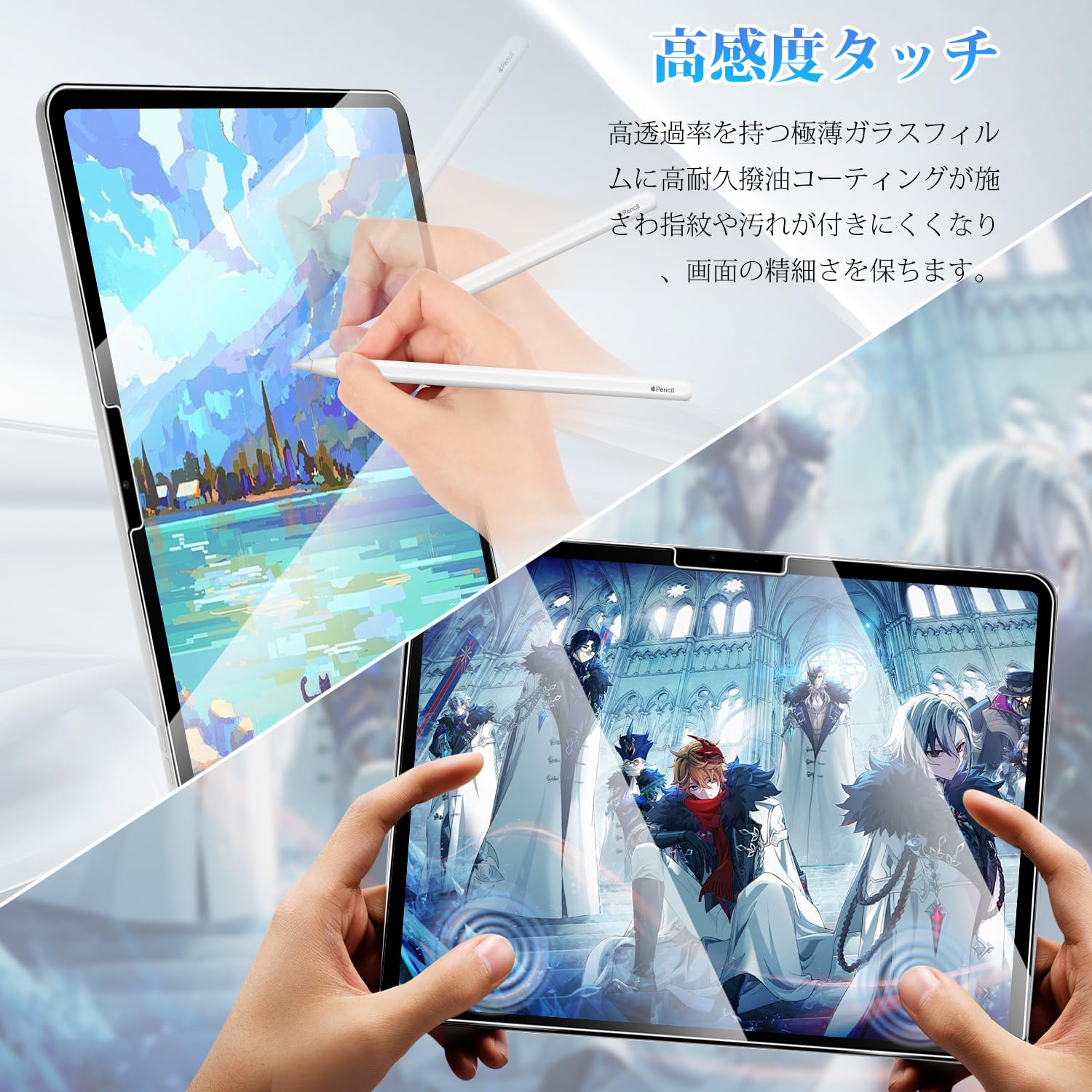 Amazon.co.jp: ohyes iPad Pro 11インチ 2024 ガラスフィルム（M4