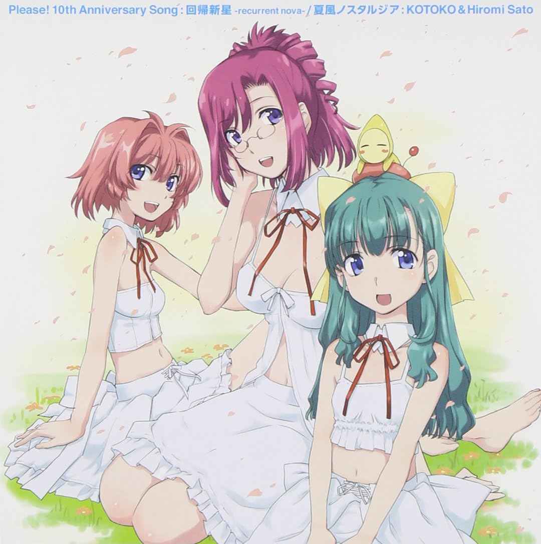 Kotoko & Sato Hiromi - Kaiki Shinsei -Recurrent Nova-/Natsukaze Nostalgia
