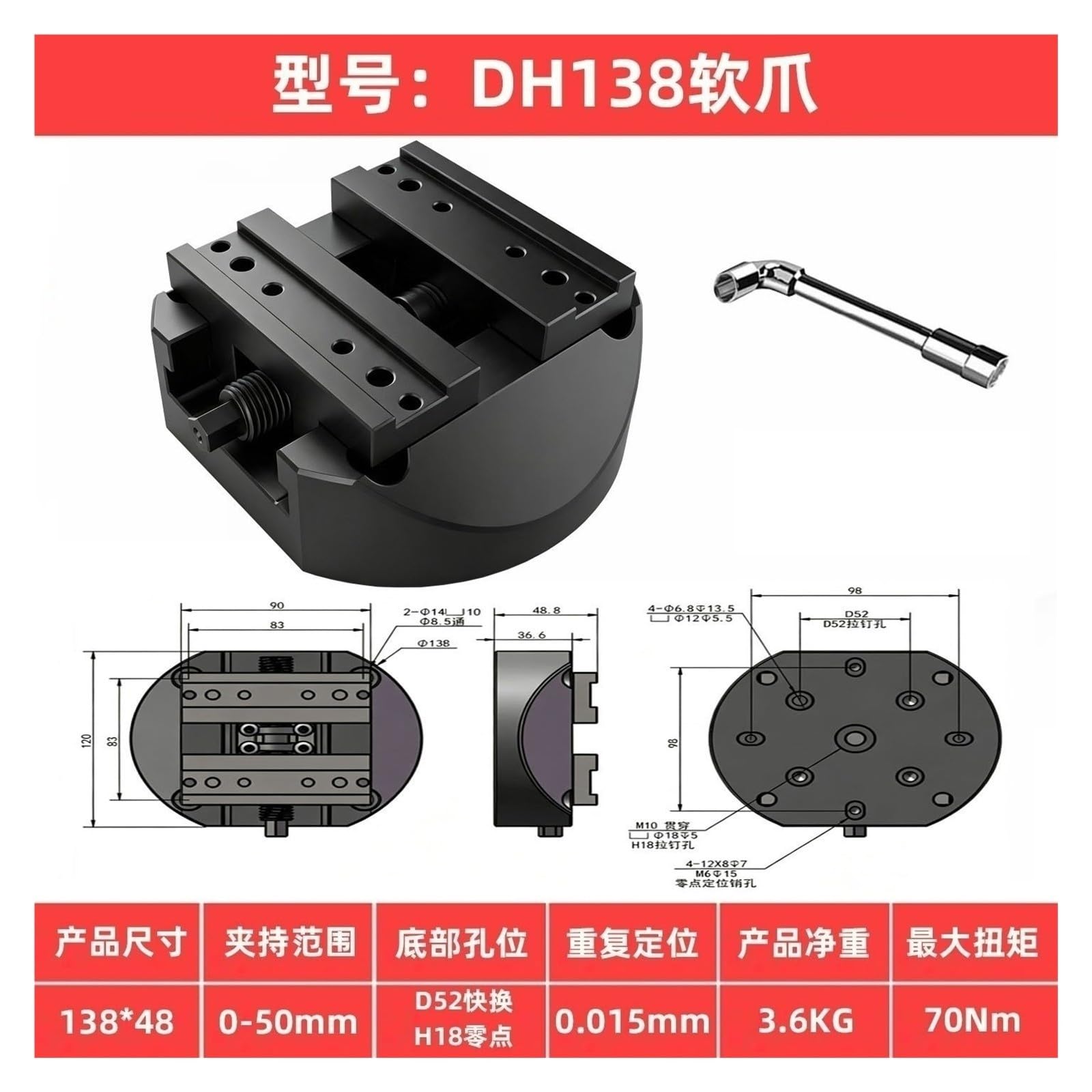 Morsa CNC autocentrante DH138 con ganasce morbide, dispositivo di