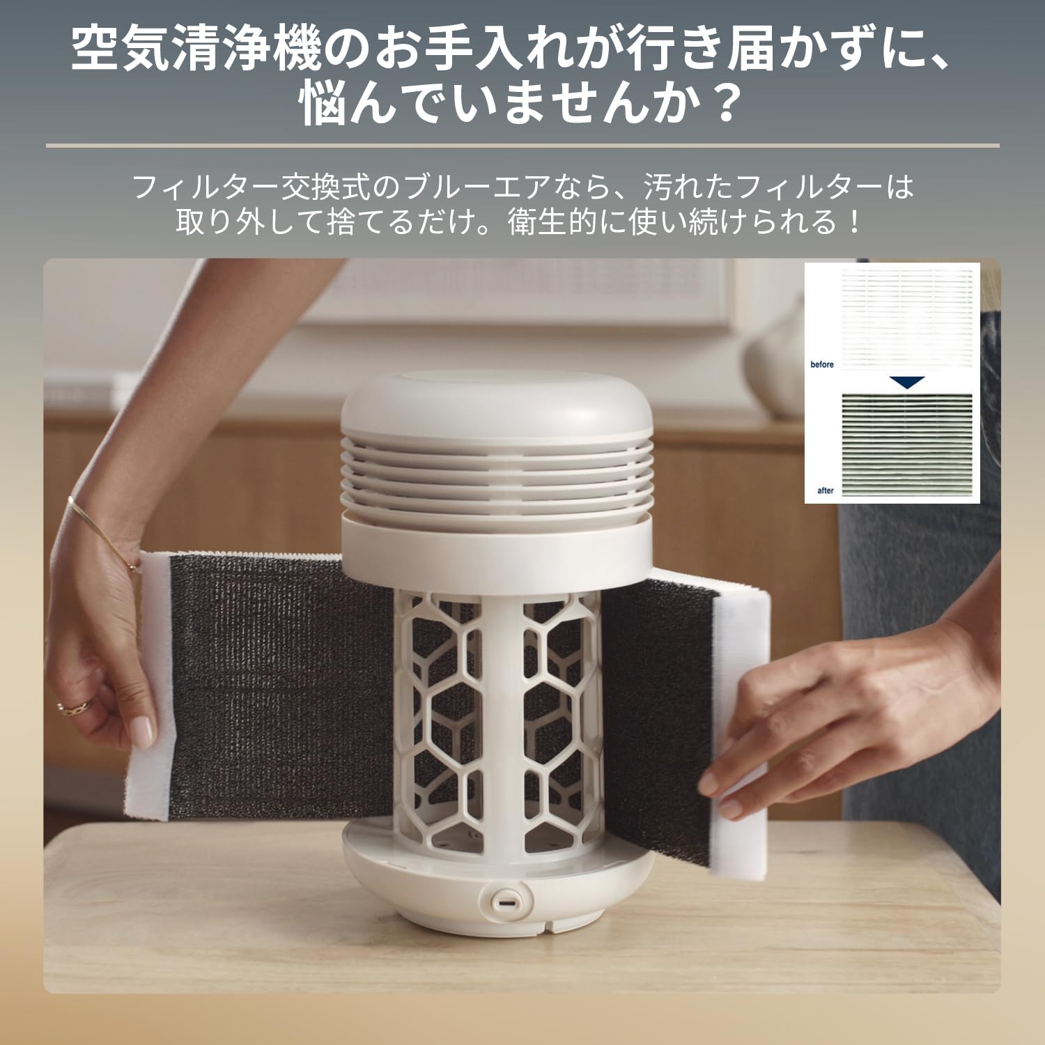 Amazon.co.jp: ブルーエア: Mini Restful
