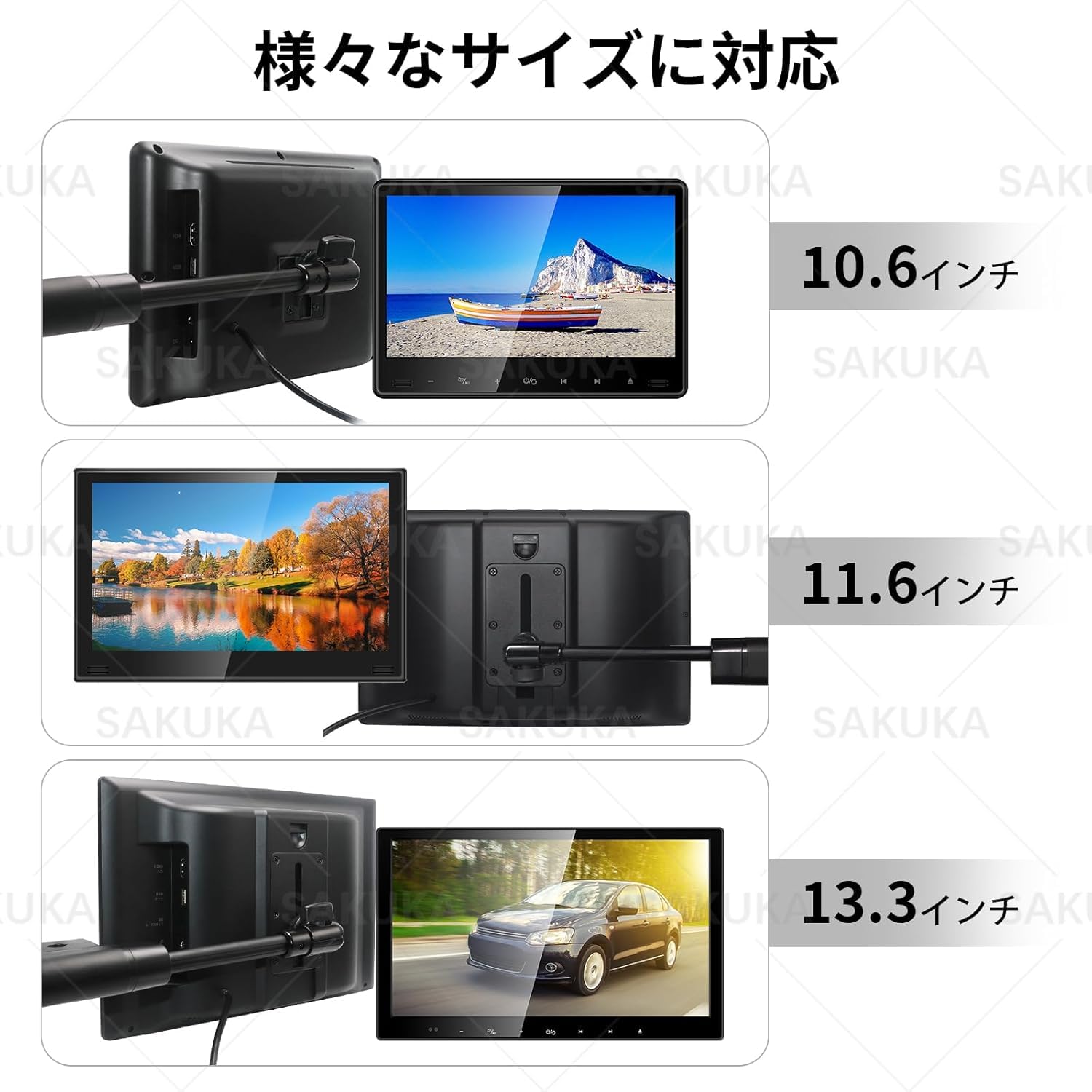 Amazon.co.jp: 【SAKUKA2026 車載モニター センターブラケット