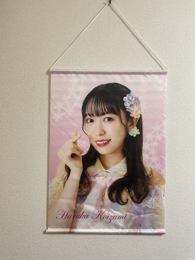 超ときめき宣伝部 組長くじ 小泉遥香 まとめ売り タペストリー Amazon.co.jp: 超ときめき宣伝部 組長くじ 小泉遥香