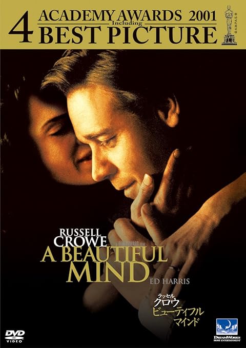 ビューティフル マインド Dvd 映画 Amazon