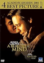 ビューティフル・マインド [DVD]