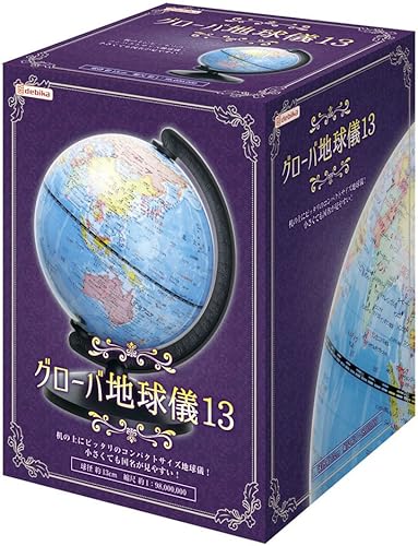 Miniatura 4 de Debica 073011 Globa Globe, Ball Diameter 5.1 inches (13 cm)