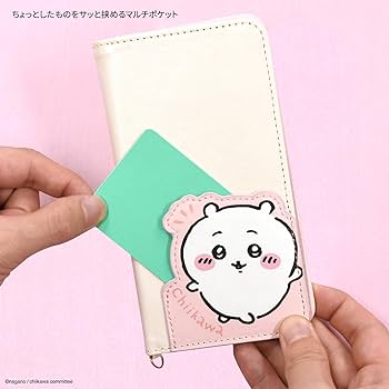 Amazon.co.jp|ちいかわ ダイカットマルチフリップカバー M+|旅行 Amazon.co.jp|ちいかわ ダイカットマルチフリップカバー M+|旅行