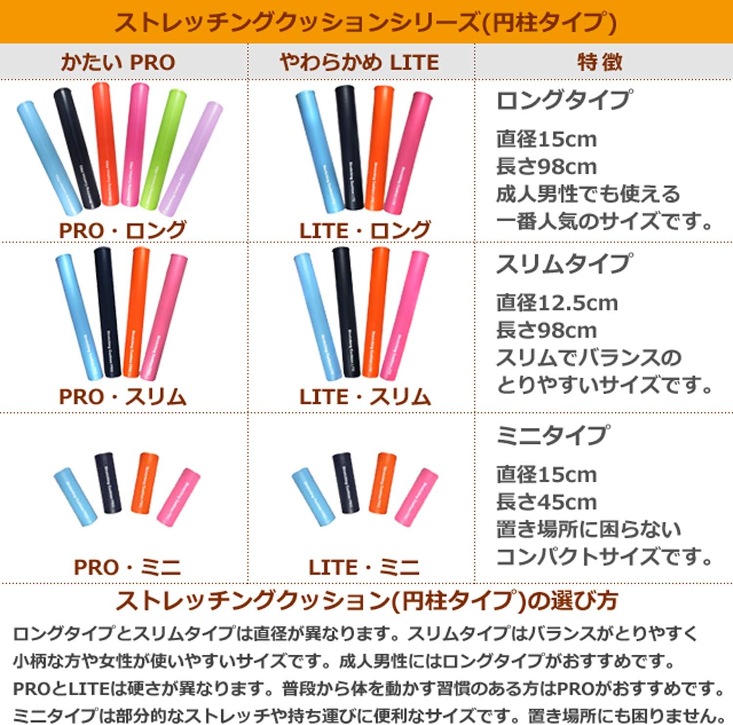 Amazon Lindsports ストレッチングクッション ハーフ 2本セット オレンジ Lindsports ピラティス