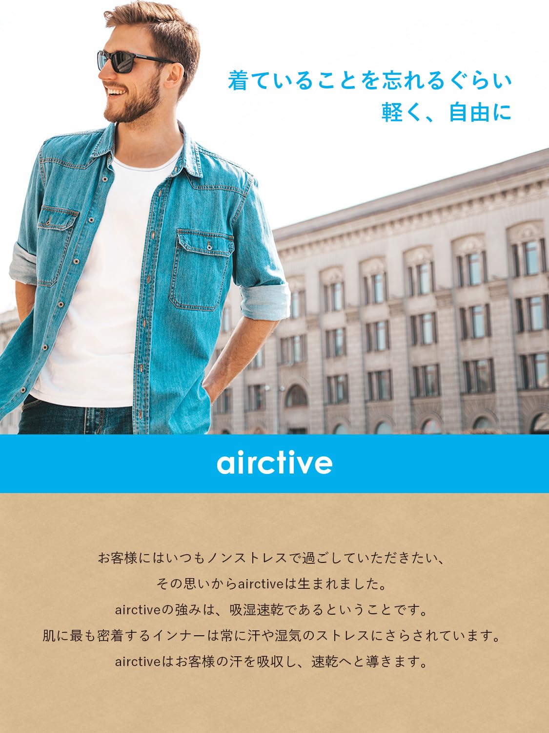 [fun.] インナーシャツ メンズ 夏 吸汗速乾 接触冷感 3枚組 クルーネック 帝人 AIRCTIVE - 4