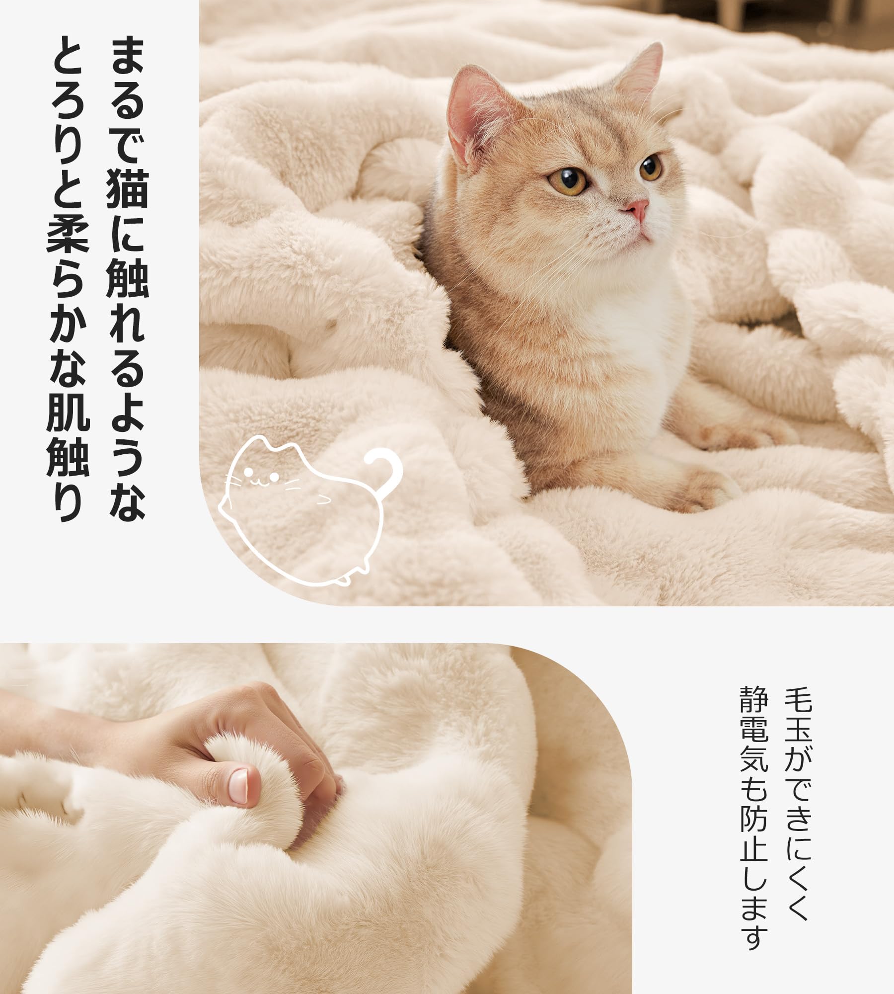 Amazon | 電気毛布 敷き 掛け【まるで猫のような手触り】190×130CM