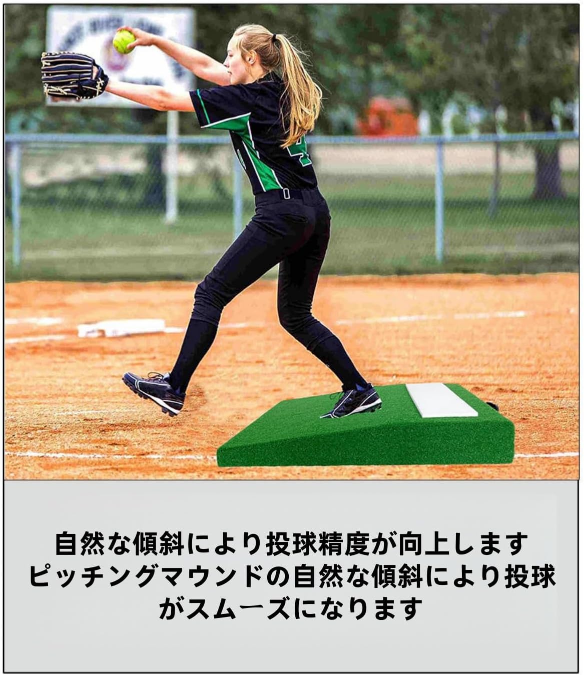 JQQJ野 球 ピッチングマウンド 野 球練習マット 野 球投手マウント 野 球 バッターマット 厚さ10cmの高密度人工芝 自然の