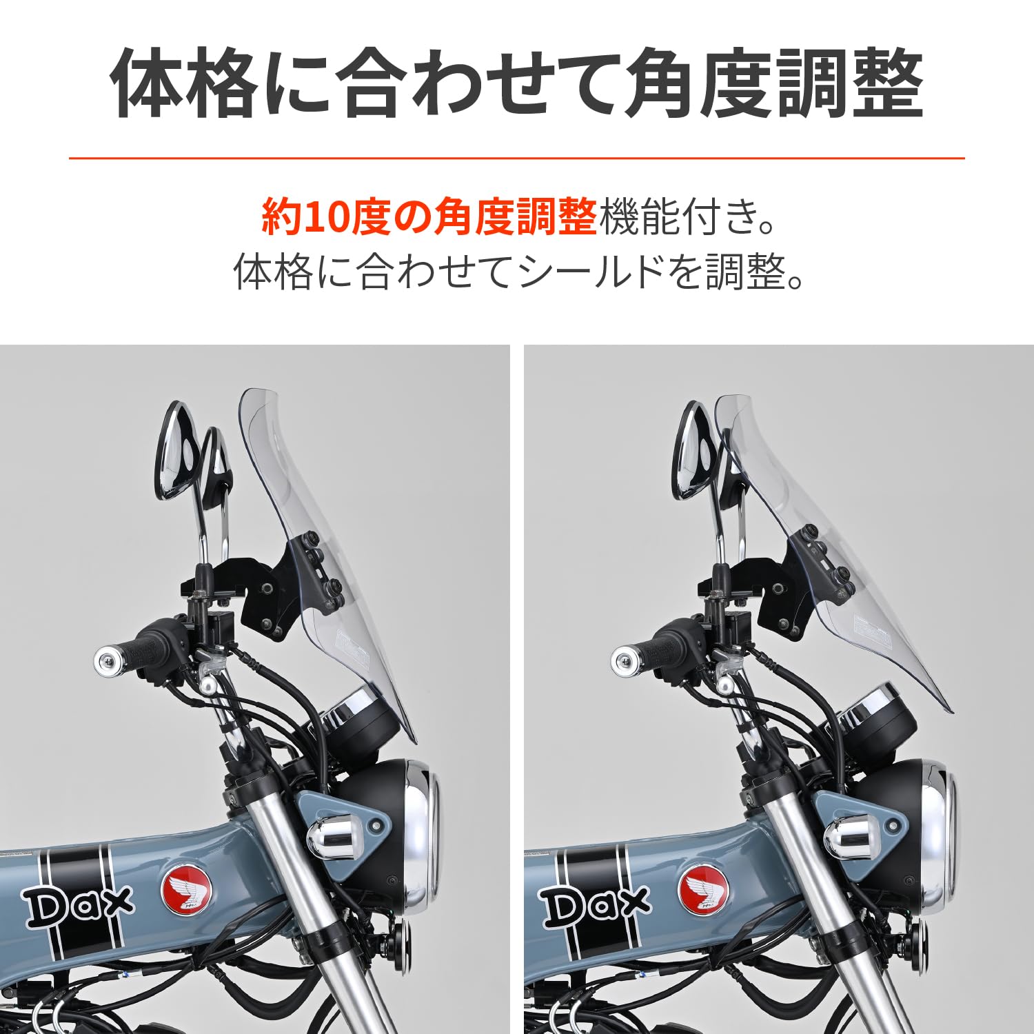 デイトナ　DAX125スクリーン Amazon | デイトナ(Daytona) ダックス125(23)専用 スクリーン クランプ