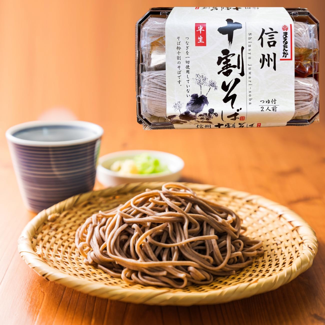お手軽そば