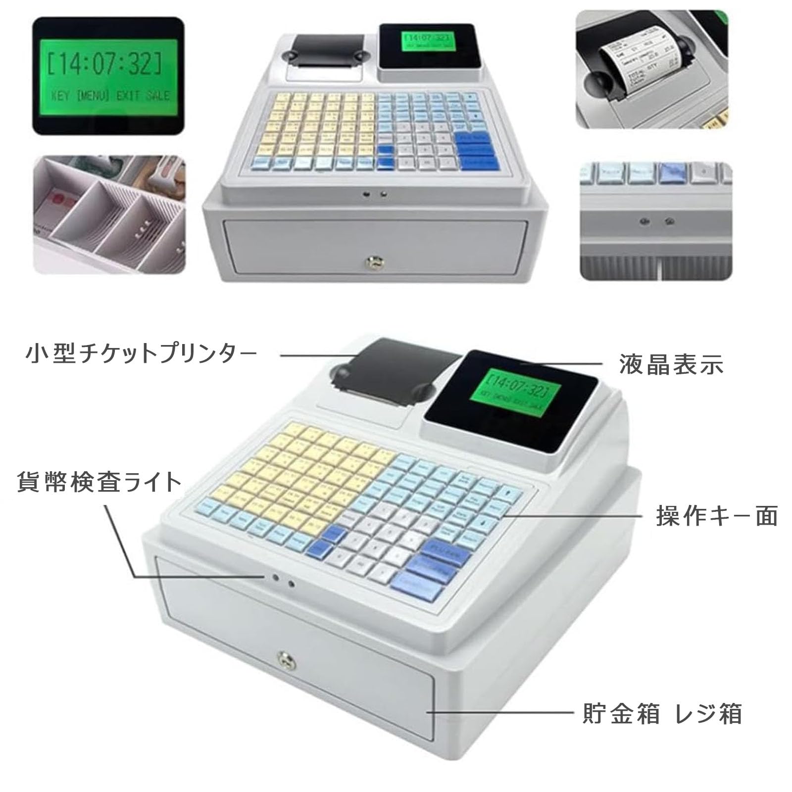 レジスター　レジプリンター Amazon.co.jp: 81キー電子レジスター、商業用スマートレジ