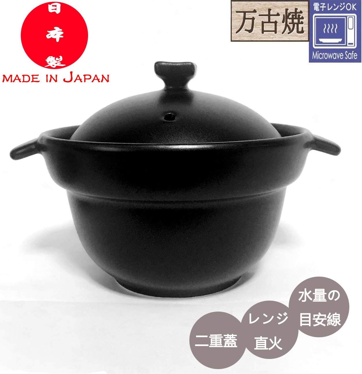 炊飯鍋 ご飯鍋 1合 土鍋 二重蓋付 電子レンジ可 萬古焼 Amazon｜炊飯鍋 ご飯鍋 1合 土鍋 二重蓋付 電子レンジ可 萬古焼