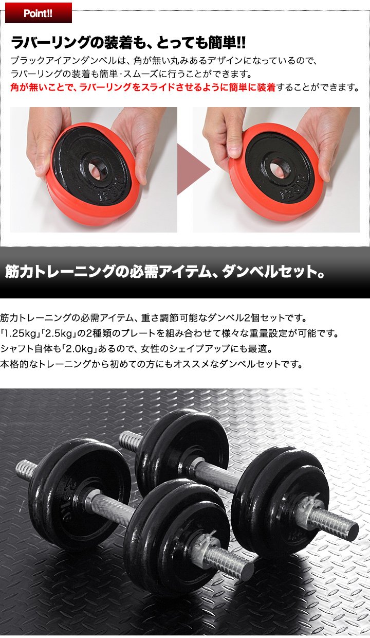 値下げ　引取り限定FIELDOOR ダンベル 標準シャフト径28mm 値下げ 引取り限定FIELDOOR ダンベル 標準シャフト径28mm - メルカリ