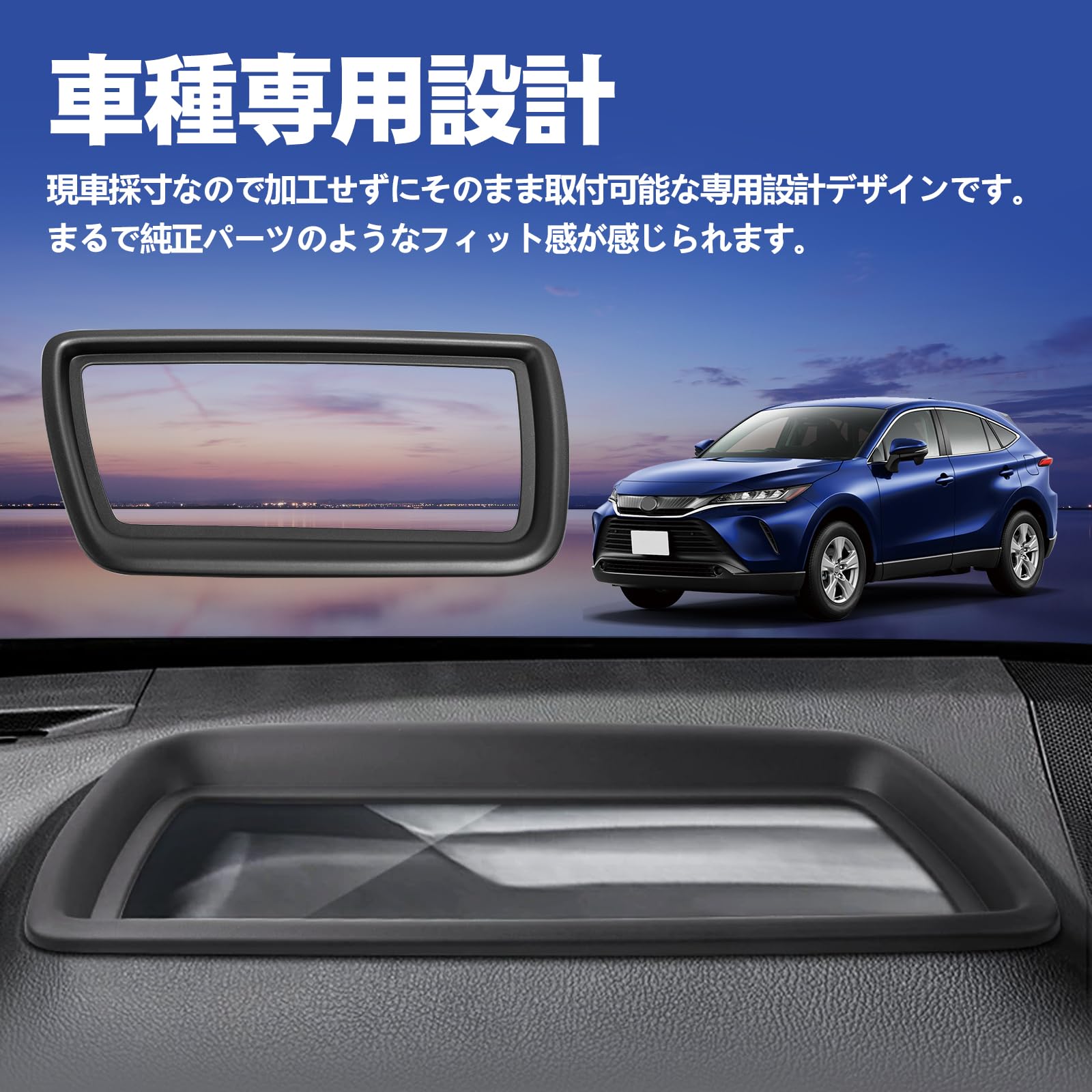 Amazon | TELLIKA ハリアー80系 ヘッドアップディスプレイ
