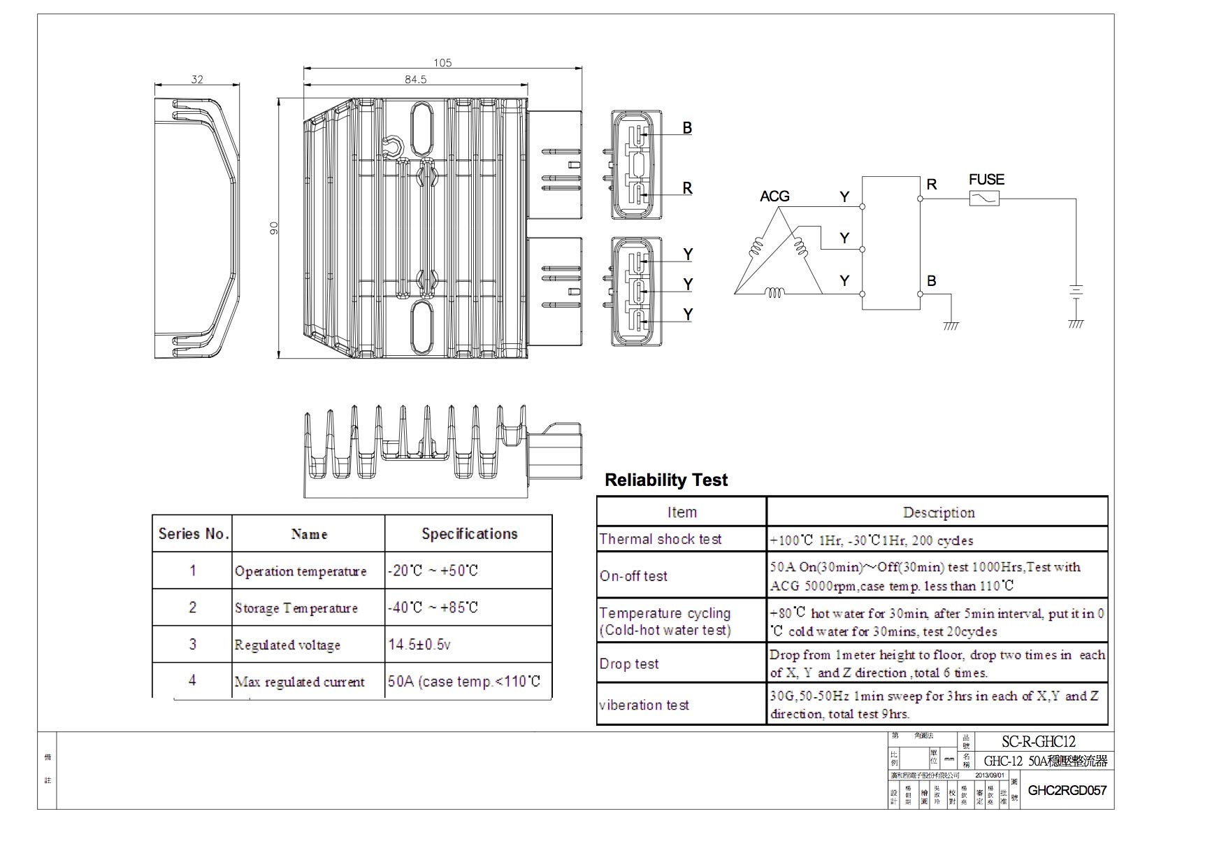 Regulador de Corriente Mosfet Honda Africa Twin 750 RD04