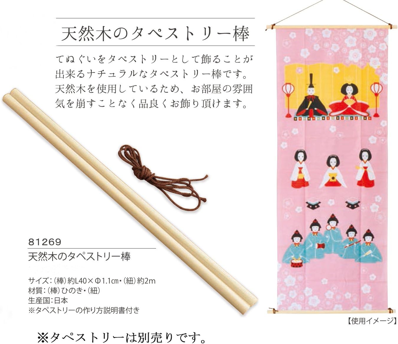 Amazon Co Jp ヤマコー 四季彩布 てぬぐい 花火 35 90cm ホーム キッチン